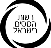 Israel Tax Authority